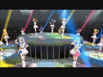 【ミリシタ13人ライブ】UNION!!