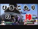 終電までZENKAIバトル128　孫悟シャム