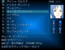 【Seraphic Blue DC版】青炎の天使。辞書編④【実況】