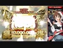 麻雀格闘倶楽部 豪華絢爛 三麻サバイバルその28