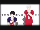 【MMD灼カバ】宵越竜哉と王城正人でテオ