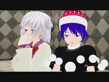 【第10回東方ニコ童祭】ドリームアップ/ターンダウン