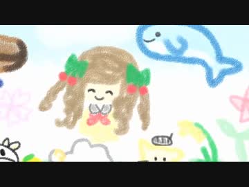 ちえりちゃんが歌う　今日も転がる♪