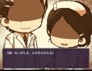 【実況】オシイレコワイ　ニ
