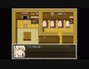 【レッツ村興し】らんだむダンジョン実況 part118