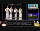 【再走】シャーロック・ホームズ伯爵令嬢誘拐事件 RTA 38分22秒 Part1/3