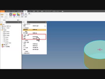 Inventor2019でZを上に向けたテンプレートの作成と複数面の計測他