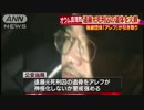 オウム真理教幹部の遠藤誠一・元死刑囚を火葬　遺骨の神格化を警戒