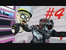 ワープとかパニックやん  -Friday the 13th killer puzzle- #4『最終回』