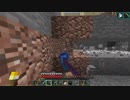 Minecraft整地プレイ Part97