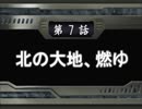 【週刊】スパロボOG【実況】part7