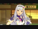 ステラステージ プレイ動画_34 貴音