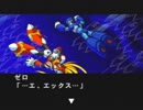 【実況】ACT苦手な北陸女がエックスでプレイ【ロックマンX5】part13