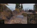 【WoT】リプレイ忘備録13【FV4005 Stage II】