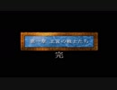 【DQ４】滑舌良くしたい実況プレイ【1章-4】