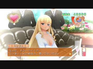 【実況】 ドリームクラブZERO ～遙華編～ Part25