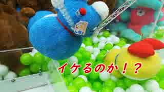 イケるのかイケないのかどっちなんだい！