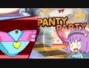 【1コインDOJO】【単発】パンツで戦え！おねえちゃん【PantyParty】