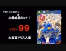 サービス終了するゲームの新曲.wob