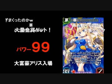 サービス終了するゲームの新曲.wob