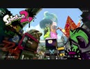 【Splatoon２替え歌】ようこそBバスパークへ