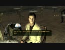 【Fallout:NewVegas】元ロン毛の実況プレイpart056