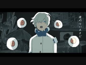 トーキョーゲットー 歌ってみた / 柘榴