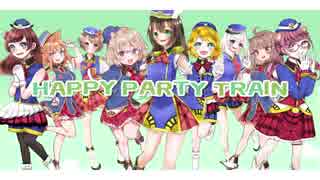 【ラブライブ！サンシャイン!!】HAPPY PARTY TRAIN 歌ってみた【オリジナルMV】