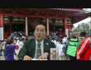 《会員動画 【水間条項国益最前線】第93回 第2部《◇私の質問状に朝日新聞が回答◇他》