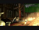 スカインム！半竜人と化した先輩part44