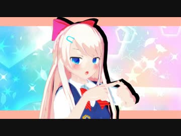 【歌ってみた】おねがいダーリン【オリジナルMV】