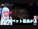 【テラリア】琴葉姉妹が遠距離武器のみでこの世界を生きていく！Part3【VOICEROID+実況】
