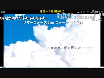【祝50万再生】BiliBili動画に転載された「「“うんこちゃんと中国人”」」の現在【加藤純一/UnkChang】