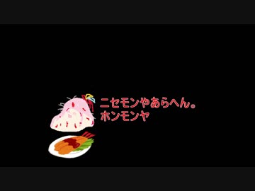 世にも奇妙なｾ虐物語　マッケンコー物語裏話　6.5話