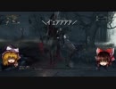 【ゆっくり実況】Bloodborneをゆっくり初見攻略 Part6