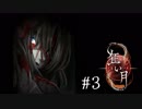 【第4弾 狂い月 #3】ホラーは心臓に悪いって知ってる？！