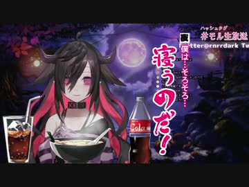 闇夜乃モルル、完璧なウィンクを披露する。「ふんっ！」