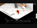 記憶の君に会いに行く！『7年後で待ってる』を訛りまったりプレイ22