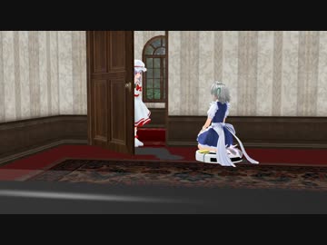 【第10回東方ニコ童祭】館内清掃【東方MMD】