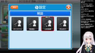 人気の 土田浩翔 動画 444本 3 ニコニコ動画