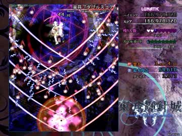 【実況】雑な四十路がLunaticに挑戦【輝針城】Part3