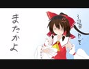 【第10回東方ニコ童祭】またまたドレミーさんが不思議な踊りを踊るそうです【東方手書き劇場】