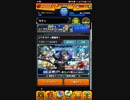 SAOコラボ40連+星玉爆死ガチャ