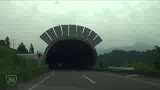 人気の 国道353号線 動画 38本 ニコニコ動画
