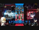 初期刀がおとぎ話の戦争に三度参加したようです。【偽実況】