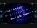 Refutation 歌ってみました( ˙꒳˙  )