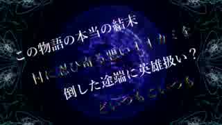 Refutation 歌ってみました( ˙꒳˙  )
