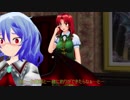【第10回東方ニコ童祭】紅と紅３話（前編）