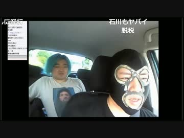 20180713　暗黒放送　森義之の様子を見て来た放送　②