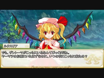 【卓m@s／ゆっくりTRPG】邪眼姫ウィズアナイトメア！７－３【SW2.0】